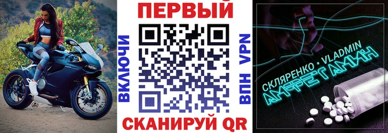 гидра ссылка  Струнино  Amphetamine 98%  где купить наркоту 