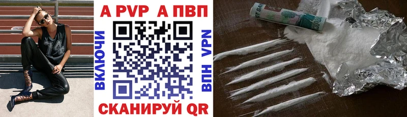 наркошоп  Струнино  Alpha-PVP кристаллы 