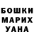 КЕТАМИН VHQ Princessochka