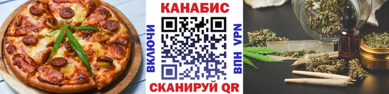 сколько стоит  Струнино  Печенье с ТГК конопля 