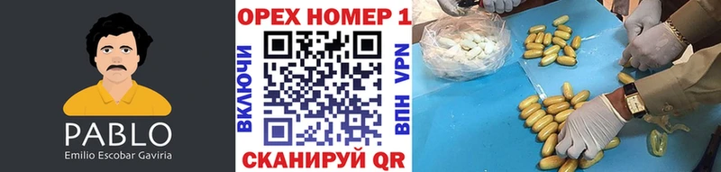 закладки  Струнино  Кокаин Перу 