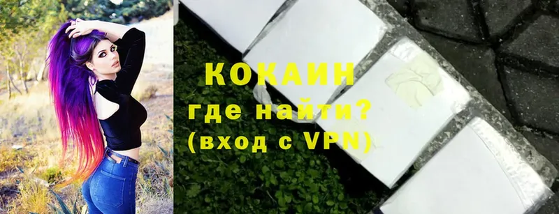 Cocaine VHQ  купить   Струнино 