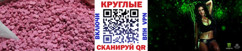 ЭКСТАЗИ Punisher  Струнино 