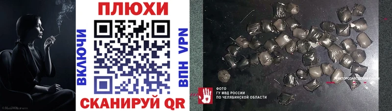 купить  сайты  Струнино  ГАШ hashish 