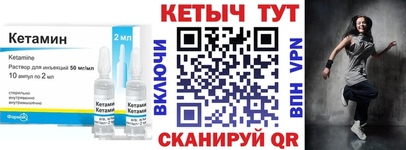 hydra как войти  Струнино  КЕТАМИН ketamine 