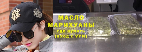 марки nbome Богородск