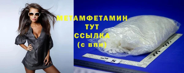 мдма Вязьма