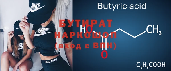 марки nbome Семилуки