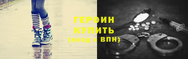 марки nbome Семилуки