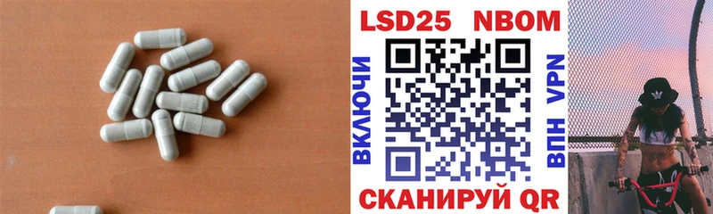 LSD-25 экстази ecstasy Струнино