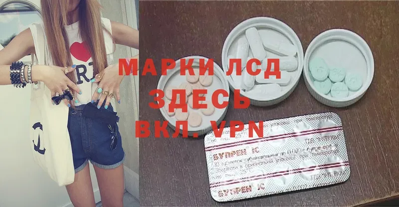 Лсд 25 экстази ecstasy Струнино