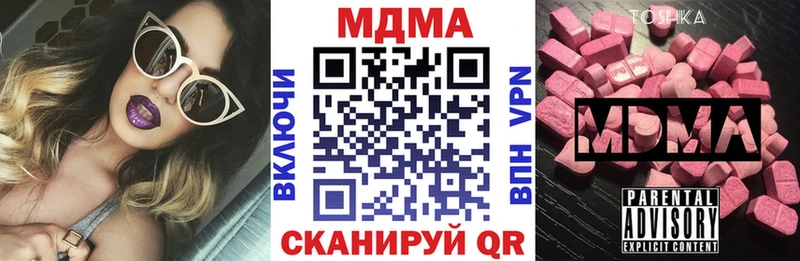 MDMA VHQ  цена   OMG онион  Струнино 