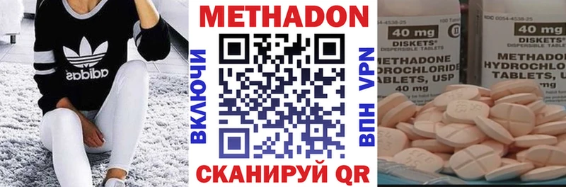 Метадон белоснежный Струнино