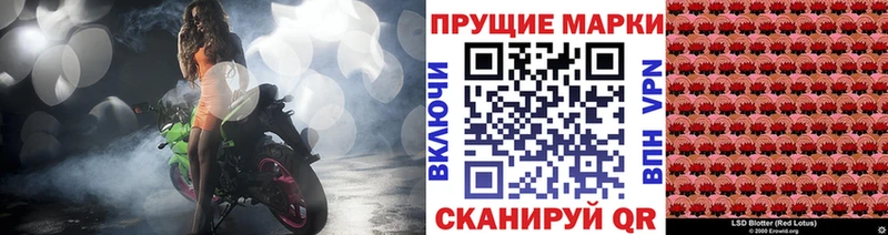 Марки NBOMe 1,8мг  сколько стоит  Струнино 