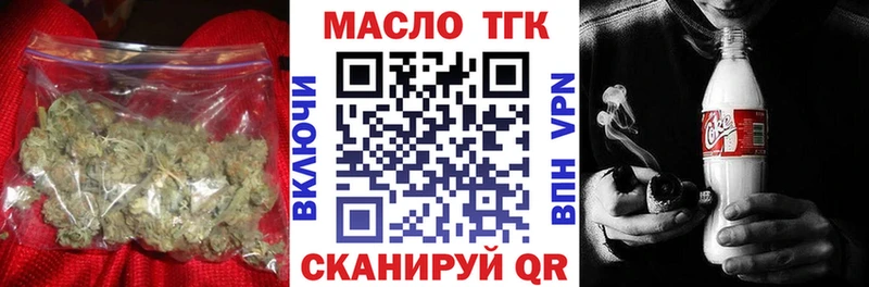 ТГК жижа  наркотики  Струнино 