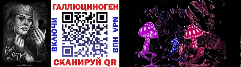 Псилоцибиновые грибы прущие грибы  закладка  Струнино 